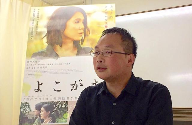 画像2: 深田晃司監督