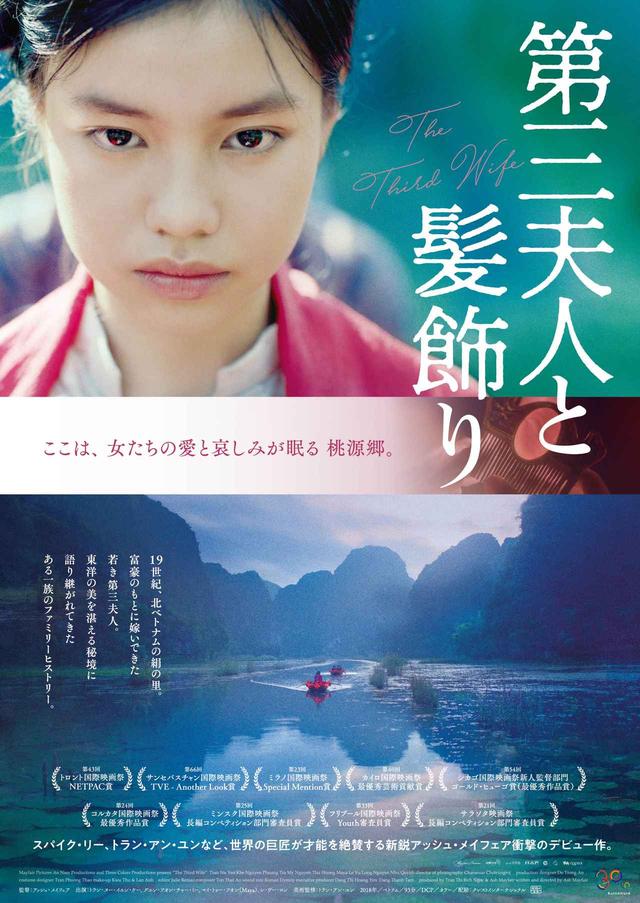 画像5: © copyright Mayfair Pictures.
