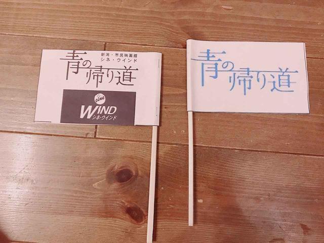画像: 東京でなく、地元でこの映画を見たい!