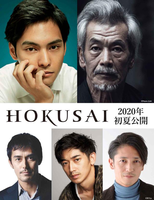 画像: ©2020 HOKUSAI MOVIE
