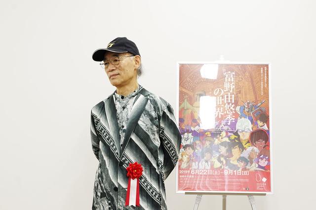 画像: 「富野由悠季の世界-ガンダム、イデオン、そして今」記者会見(写真は富野由悠季氏)- photo(C)mori hidenobu -cinefil art review