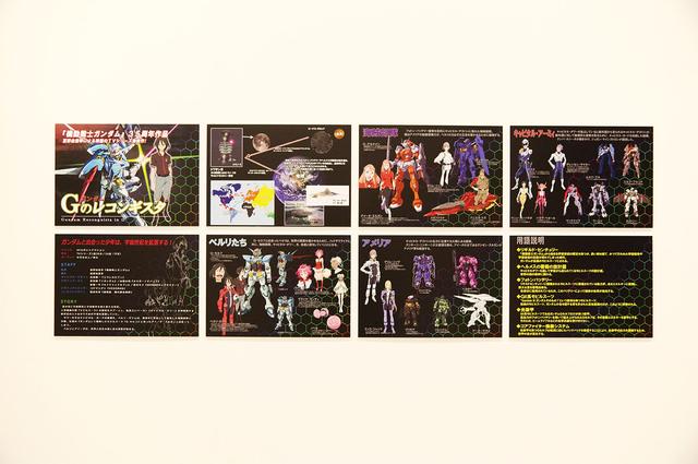 画像: ガンダム Gのレコンギスタ- photo(C)mori hidenobu -cinefil art review