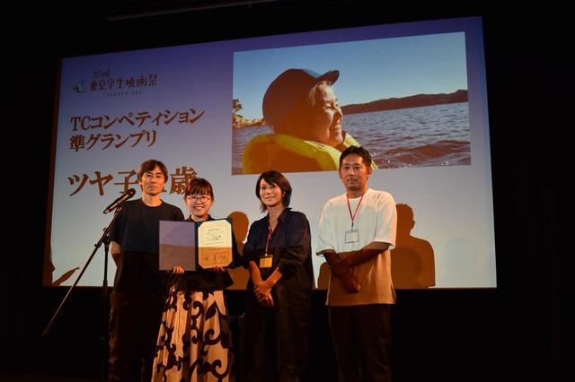 画像: <準グランプリ> 『ツヤ子81歳』 監督:中川楓子 / 武蔵野美術大学