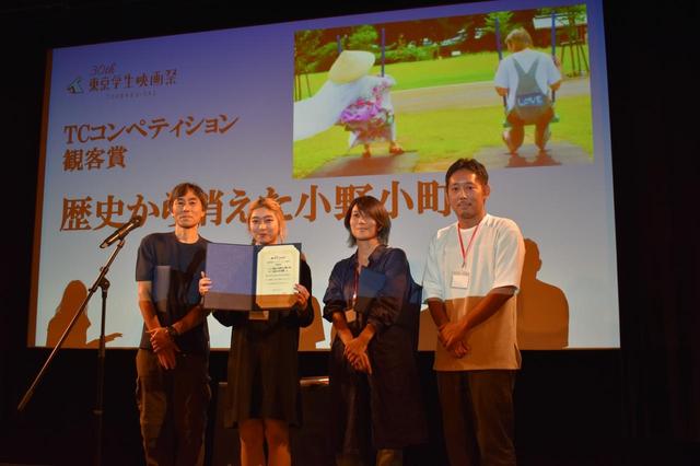 画像: <観客賞> 『歴史から消えた小野小町』 監督:大野キャンディス真奈 / 東京藝術大学