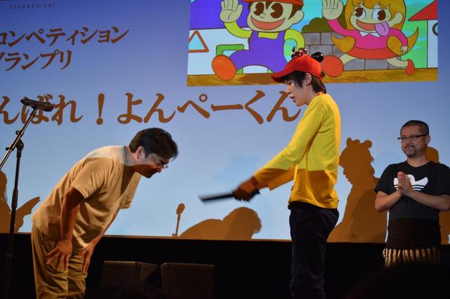 画像: <準グランプリ> 『がんばれ!よんぺーくん』 監督:しょーた / 東京造形大学大学院
