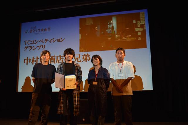 画像: <グランプリ> 『中村屋酒店の兄弟』 監督:白磯大知 / 目白大学