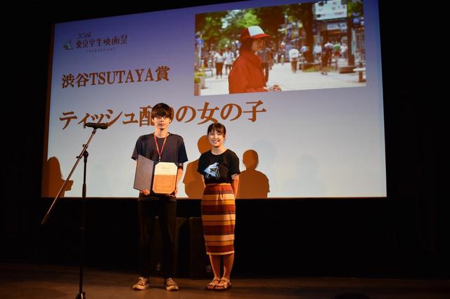 画像: 【特別賞】<渋谷TSUTAYA賞> 『ティッシュ配りの女の子』 監督:渡邉安悟 / 東京藝術大学大学院
