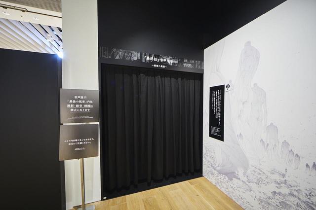 画像6: (C)諫山創・講談社/進撃の巨人展FINAL製作委員会 (C)HK/AOTFE