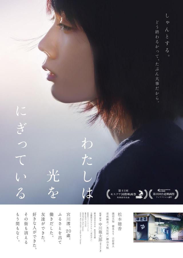 画像: ©2019 WIT STUDIO / Tokyo New Cinema