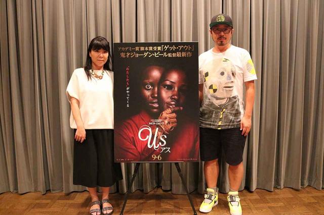 画像: 【日時】8月23日(金) 【場所】 東宝東和試写室 【ご登壇者】 宇野維正さん(映画・音楽ジャーナリスト)、立田敦子さん(映画ジャーナリスト)
