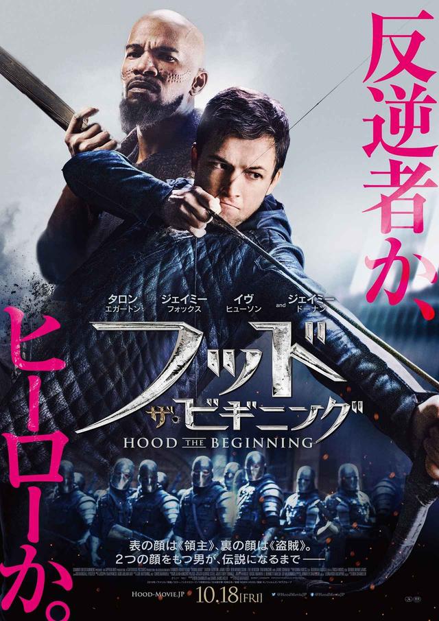 画像: © 2018 Summit Entertainment, LLC. All Rights Reserved.