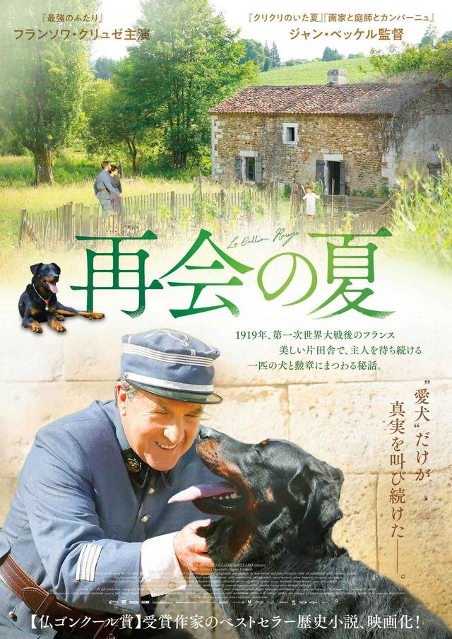 画像1: © ICE3 – KJB PRODUCTION – APOLLO FILMS – FRANCE 3 CINEMA - UMEDIA