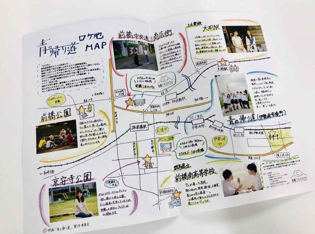 画像1: ■再上映準備から初日トークショーまで