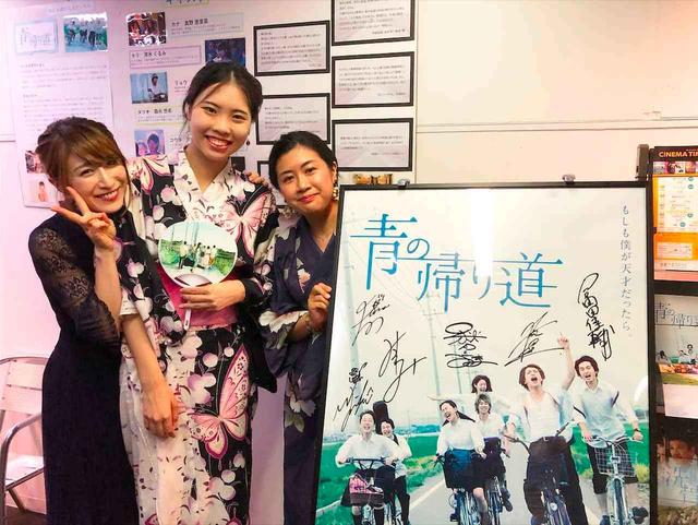 画像: 前橋花火大会も行われた当日、アンバサダーの二人は浴衣を着ていた