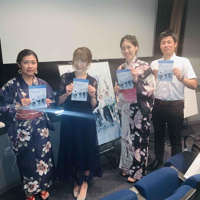 画像: 左から石川さん、原案・岡本麻里さん、吉井さん、日沼支配人(全員、群馬出身)