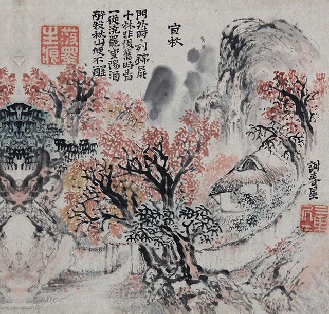 画像: 国宝 与謝蕪村《十宜図》より「宜秋」 1771年|公益財団法人川端康成記念会蔵