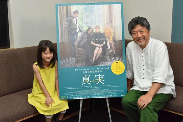 画像1: 日本語吹替版の上映が、字幕版と同時の10/11公開にて決定!