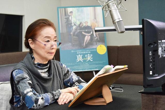 画像: 宮本信子さん
