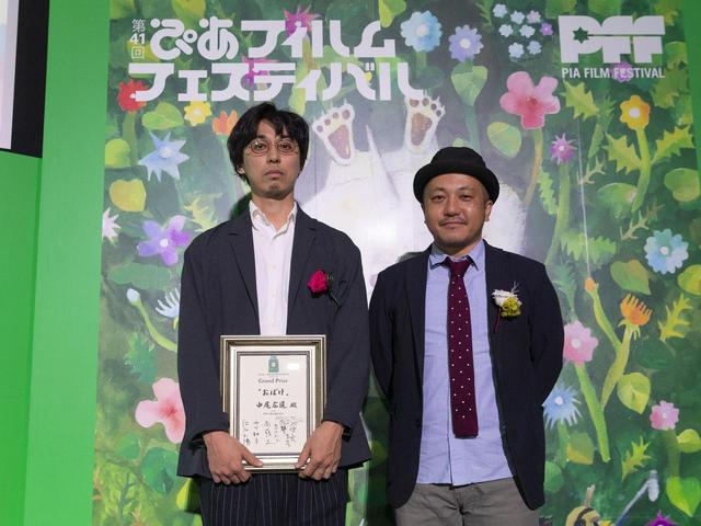 画像2: グランプリ 『おばけ』監督:中尾広道 (39歳/大阪府出身/上映時間:64分)