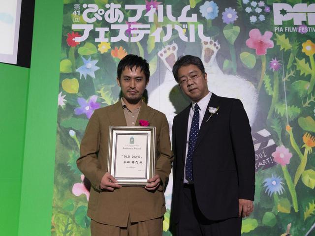 画像: 観客賞