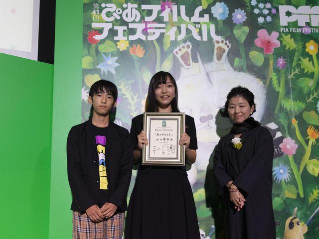 画像2: 準グランプリ 『雨のやむとき』監督:山口優衣 (22歳/千葉県出身/上映時間:28分)