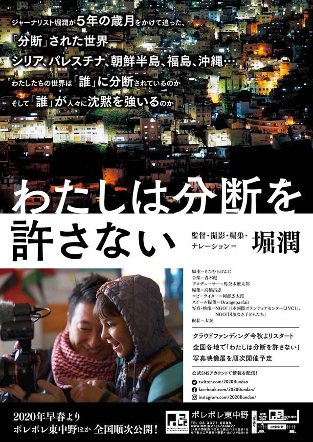 画像: (C)8bitNews