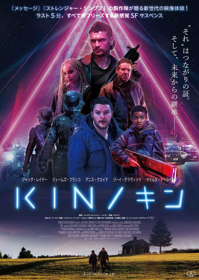 画像1: Motion Picture Artwork @ 2018 Summit Entertainment, LLC. All Rights Reserved.
