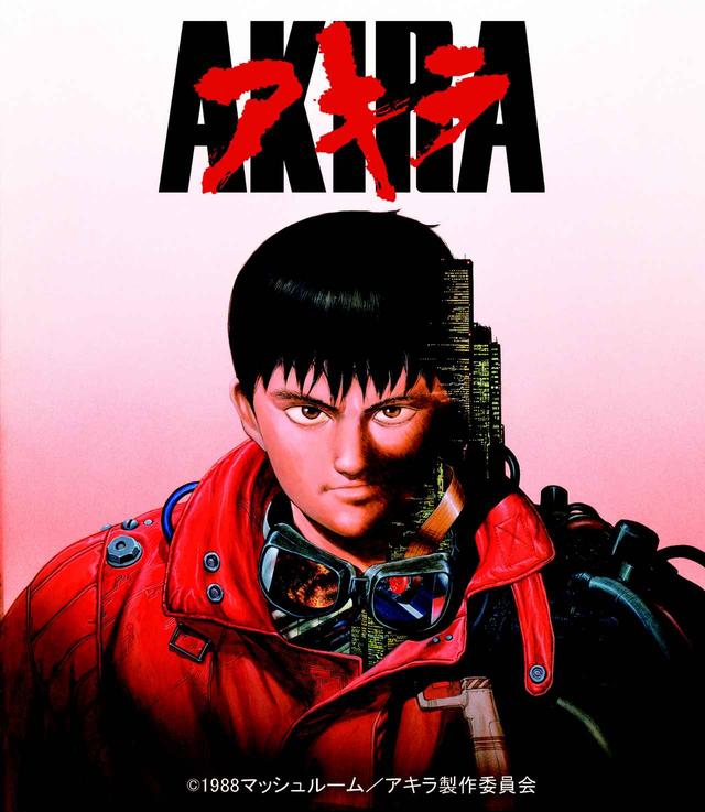 画像: (c)1988マッシュルーム/アキラ製作委員会
