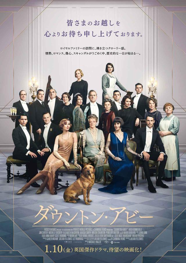 画像: © 2019 Focus Features LLC and Perfect Universe Investment Inc.