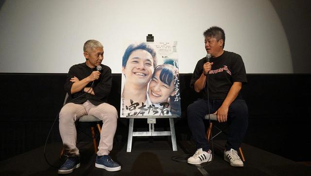 画像1: 堀江貴文が登場!『宮本から君へ』原作者 新井英樹に"奇跡のキャスティング"に「30年待った価値があった」と語ったトークイベント開催!