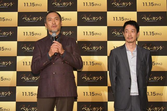 画像1: 渡辺謙「この映画は宿命だった!」加瀬亮とともに登壇し、驚きのエピソードを披露-『ベル・カント~とらわれのアリア~』ジャパンプレミア!