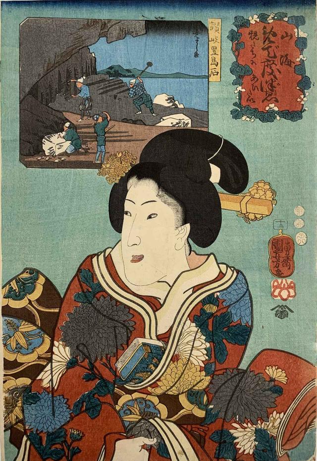 画像: 山海愛度図絵 親たちにあひたい 嘉永5年 コマ絵は次女・芳女、当時11才で、署名もちゃんと書かれている 太田記念美術館蔵