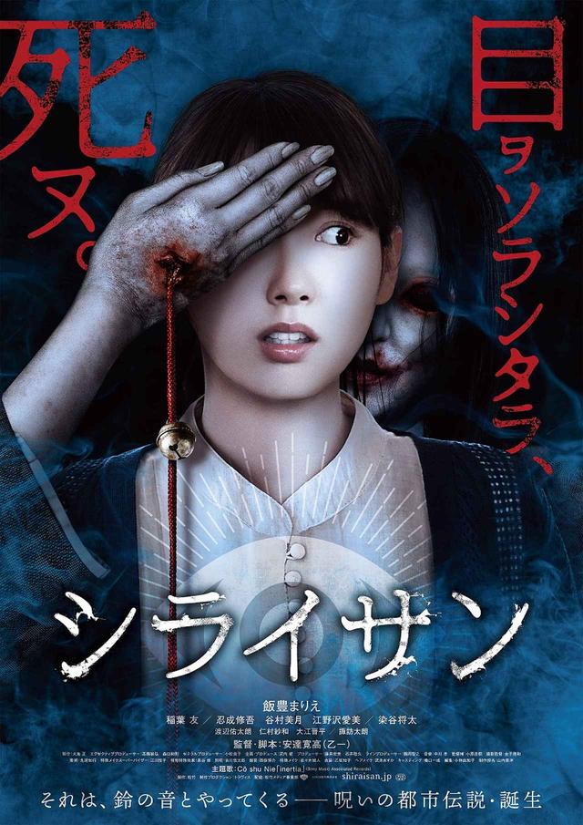 画像2: ©2020松竹株式会社