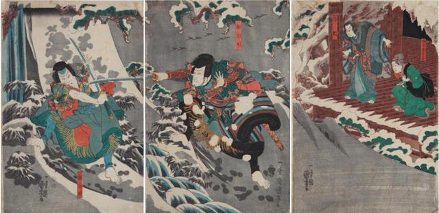 画像: 有王丸と亀王丸 嘉永2-3年(1849-50) 太田記念美術館蔵