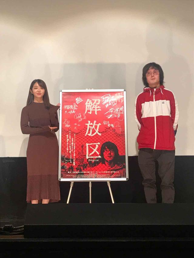 画像2: 左よりAKB48峯岸みなみ×太田信吾監督