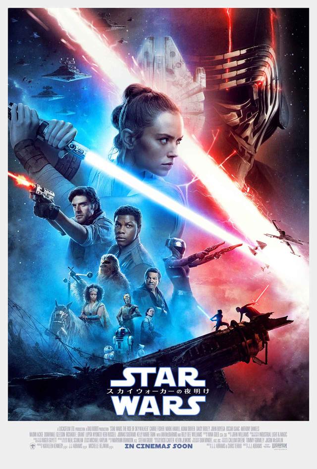 画像1: © 2019 ILM and Lucasfilm Ltd. All Rights Reserved.
