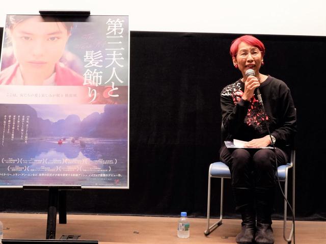 画像: 上野千鶴子氏が語る 『第三夫人と髪飾り』
