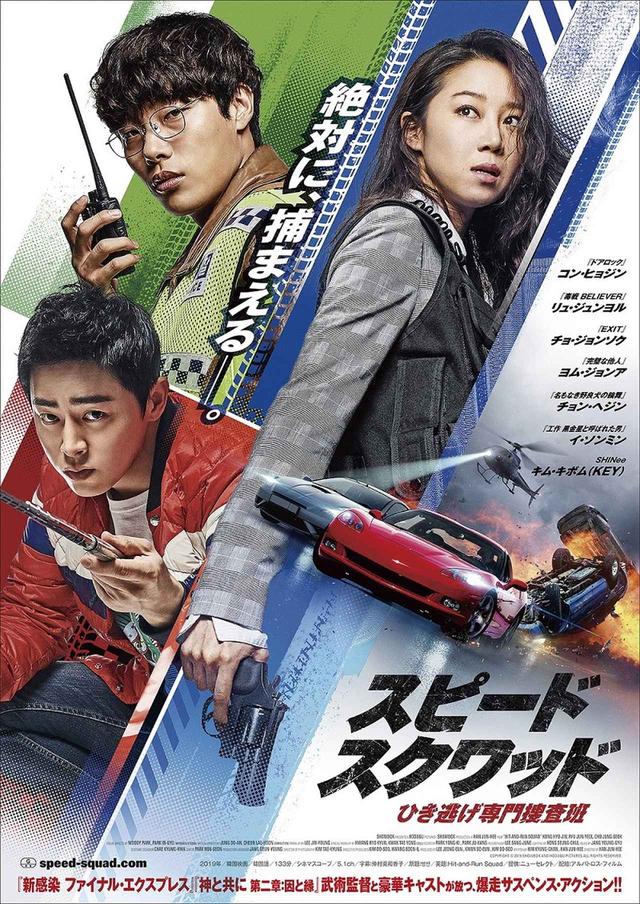 画像: 韓国映画を代表する豪華キャストと『新感染 ファイナル・エクスプレス』『神と共に 第二章:因と縁』『アシュラ』を手掛けたスタッフが集結!