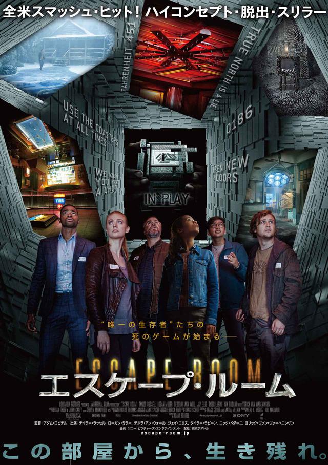 画像: © 2019 Columbia Pictures Industries, Inc. All Rights Reserved.