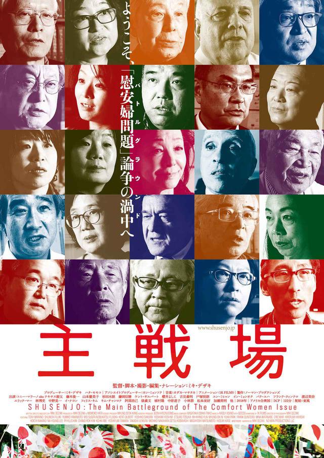 画像1: (C)NO MAN PRODUCTIONS LLC
