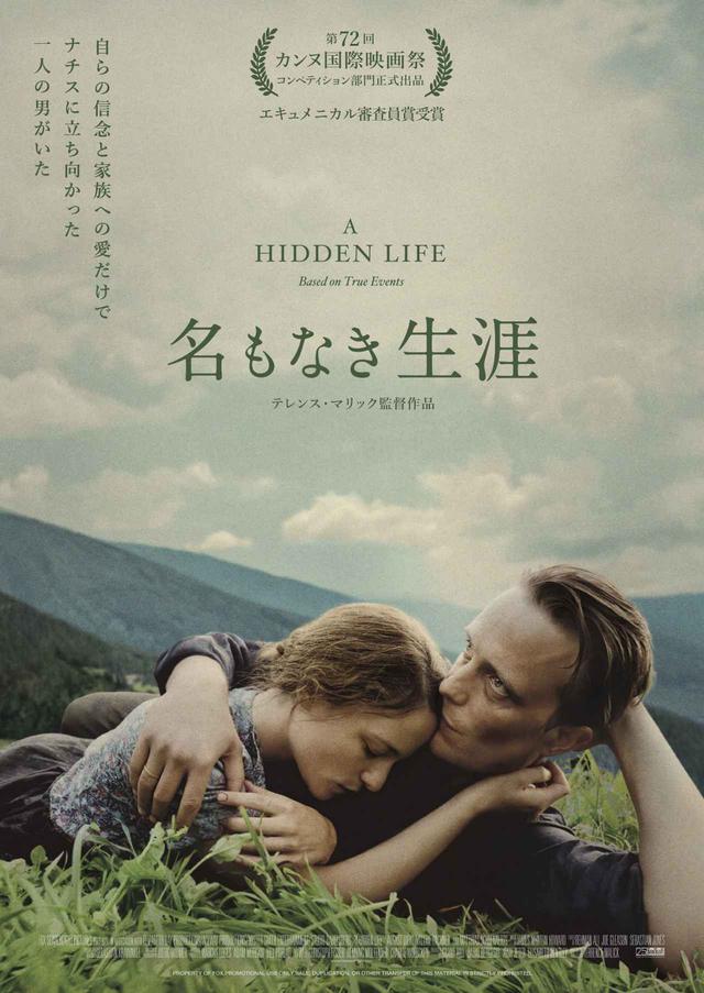 画像: (C)2019 Twentieth Century Fox