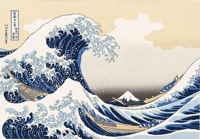 画像: 葛飾北斎「冨嶽三十六景 神奈川沖浪裏」