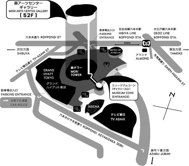 画像: アクセス