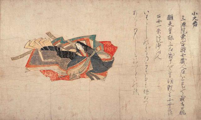画像: 重要文化財 《佐竹本三十六歌仙絵 小大君》 鎌倉時代 13世紀、大和文華館蔵、後期(11/6~11/24)展示
