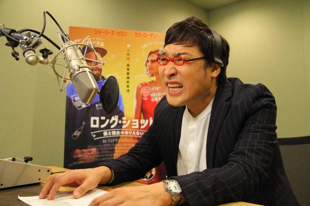 画像: 「不釣り合いだっていいじゃない!」 説得力抜群(!?)の山ちゃんが洋画予告編ナレーションに初挑戦!