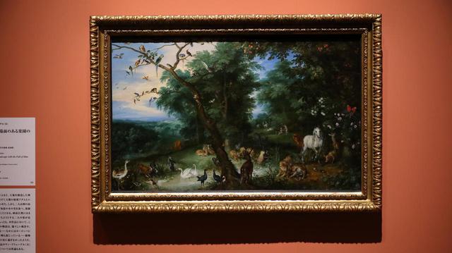画像: ヤン・ブリューゲル(父)「堕罪の場面がある楽園の風景」1612-13年頃 ブダペスト国立西洋美術館