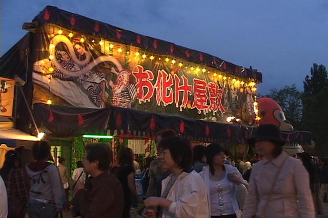 画像2: (C) 2012 Yoichiro Okutani All Rights Reserved.