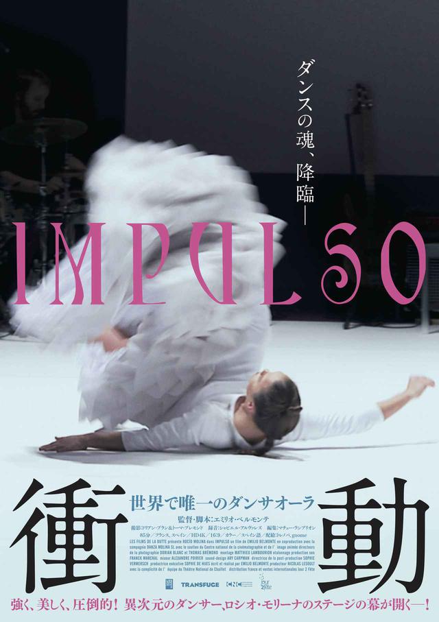 画像: ティザー ビジュアルが解禁!