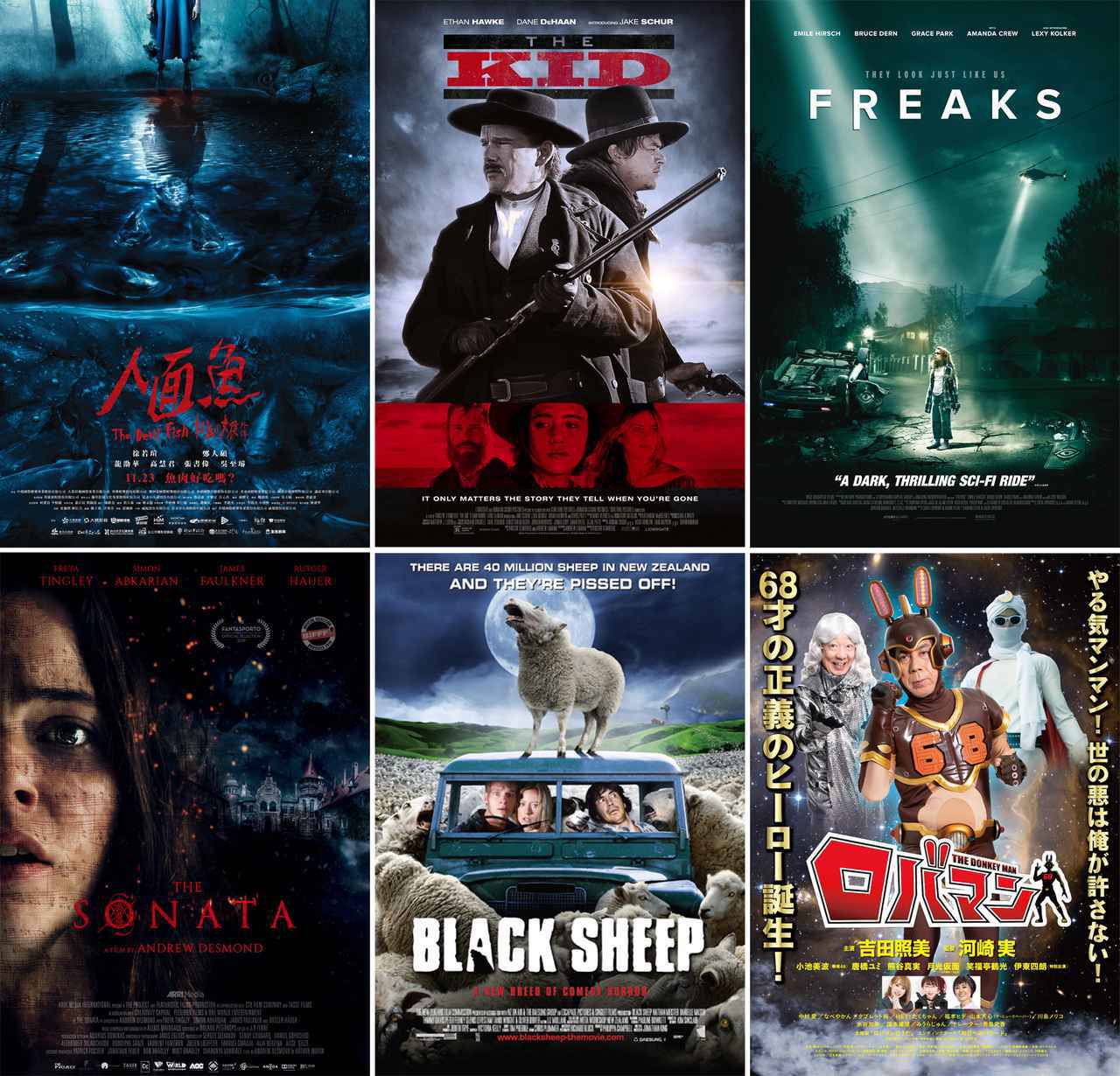 画像: 2020年も開催決定!日本未公開作品、全54本を一挙上映-『未体験ゾーンの映画たち』より、目玉作品6本を先行発表!(予告あり)