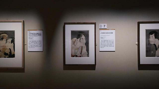 画像: 東洲斎写楽 『2代目坂東三津五郎の石井源蔵』 大英博物館蔵 写楽の第一期「大首絵」はいずれも寛政6(1794)年5月に一度に出版されたもの